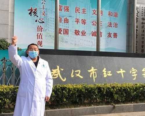 高龄供卵试管有哪些风险？武汉生育专家告诉您如何评估女性生殖衰老