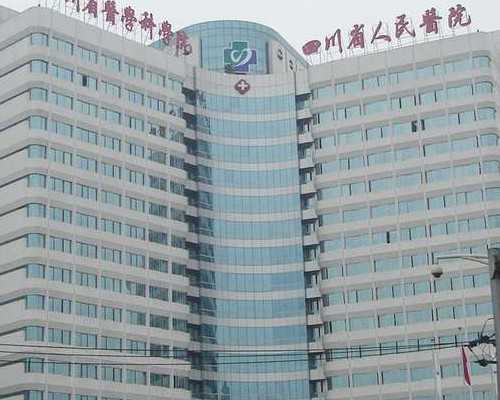 国内哪里可以做供卵试管婴儿，附医院排名！