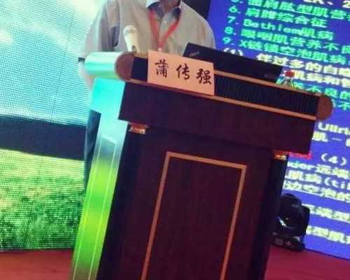 重庆做试管最好的医院排名，附生殖医生名单！