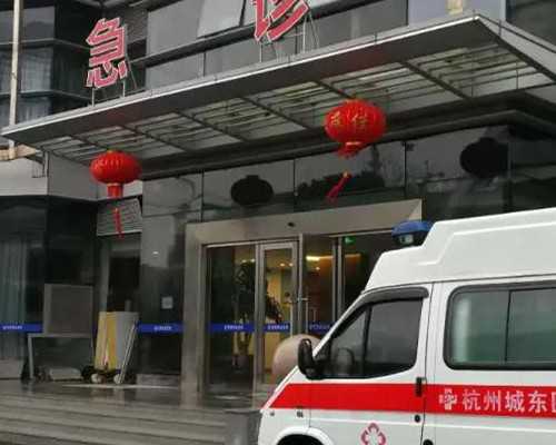 杭州供卵公立医院哪家好&供卵女孩的学历