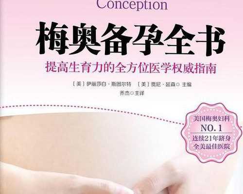 南京试管婴儿费用明细？附南京供卵试管费用预估