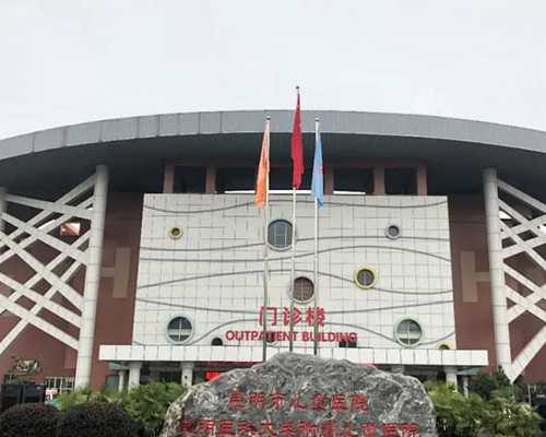 抑郁症可以用供卵试管供卵试管怀孕吗?