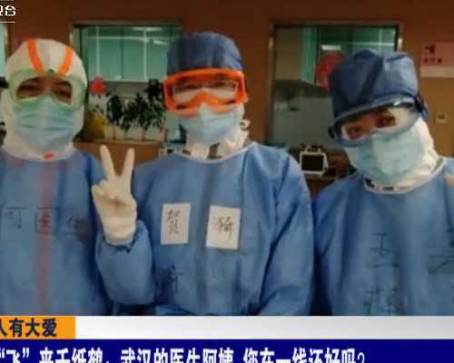 南京供卵在正规医院做吗能报销吗多少钱