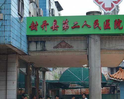 双角子宫和纵隔子宫哪个严重,双角子宫