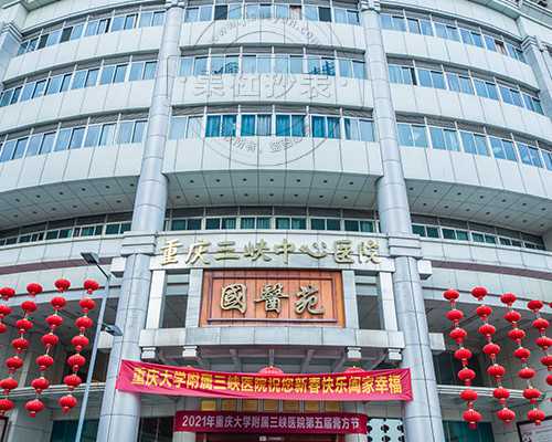 昌江2026染色体倒位适合做试管婴儿吗